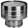 Дефлектор на трубу с изол (НЕРЖ-321/0,5-НЕРЖ-439/0,5) d-130/210 (Дымок-Lux) в Кургане