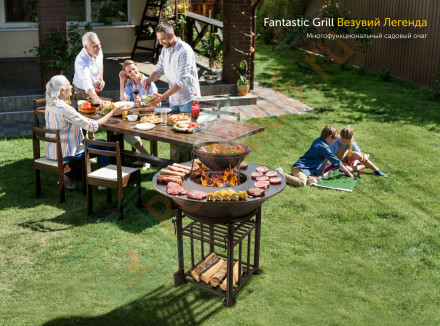 Fantastic Grill Везувий Ø 700 (чаша+подставка+плита+решетка+крышка)
