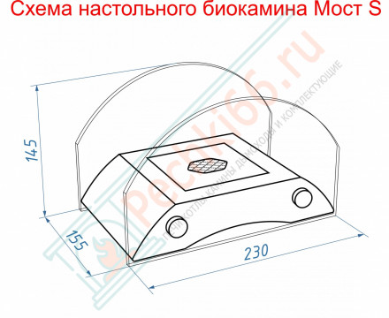 Биокамин Графский мост S, серебро (LuxFire)