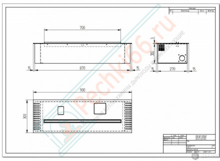 Автоматический биокамин 900 Automatic с ДУ (ZeFire)