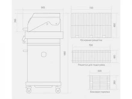 Газовый гриль Primeliner S Class 3B Basic