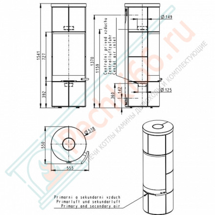 Печь-камин Soria Akum песчаник (Romotop)