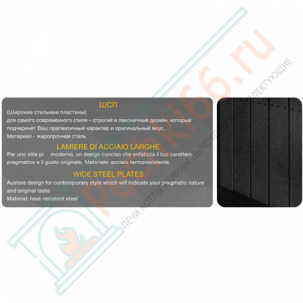 Каминная топка ПС 12080 (Астов)