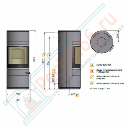 Печь-камин Scan 83-2 GLR (Scan)