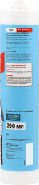 Каучуковый герметик для кровли, бесцветный, Max Sealant ALL Weather, 290 мл (Sila PRO ) в Кургане