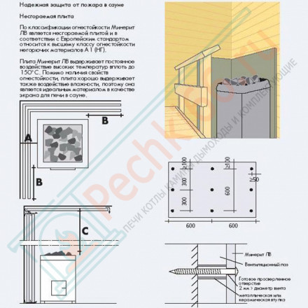 Плита Фламма Дизайн Честер 027
