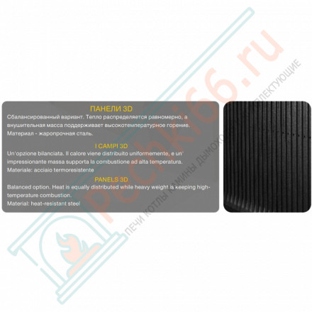 Каминная топка П3С 7057 (Астов)