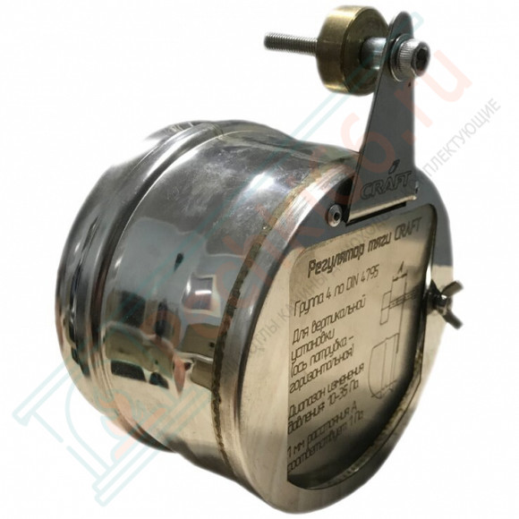 Стабилизатор тяги дымохода d-200 (Aisi-304/0.5мм) (Craft) в Кургане