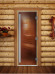 Дверь для бани и сауны Престиж бронза, 170х70 см по коробке (DoorWood) в Кургане