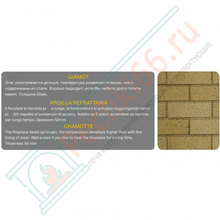 Каминная топка ПТ 10057 (Астов)