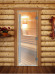 Дверь для бани и сауны Престиж прозрачная, 200х80 по коробке (DoorWood) в Кургане