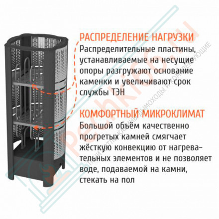 Электрокаменка GeoS RAIN-Soft 6 (Костёр) до 9 м3