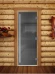 Дверь для бани и сауны Престиж Графит, 1900х700 по коробке (DoorWood) в Кургане
