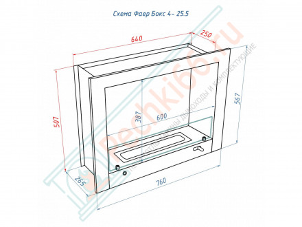Биокамин Фаер Бокс 4 - 25.5 портальный (LuxFire)